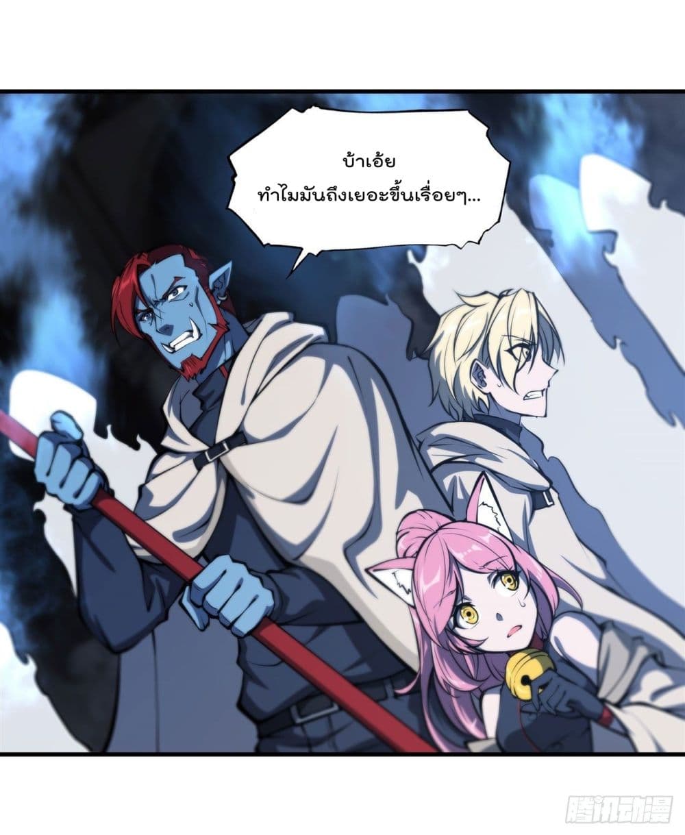 The Strongest Knight Become To Lolicon Vampire page 12
