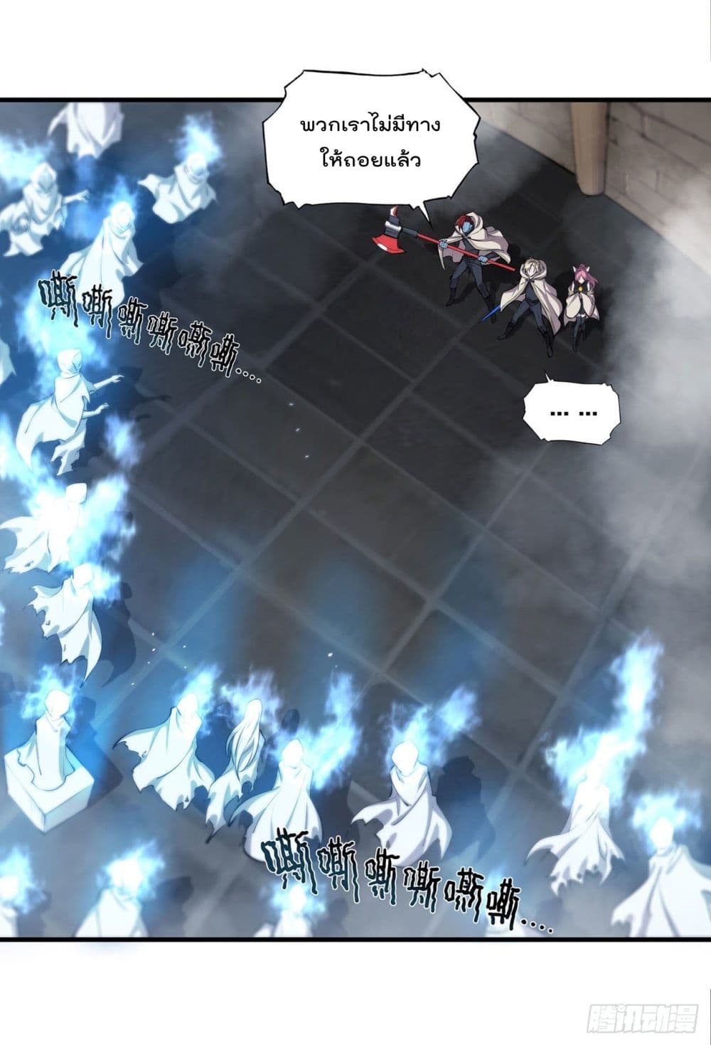 The Strongest Knight Become To Lolicon Vampire page 29