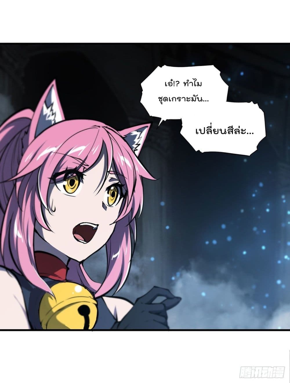 The Strongest Knight Become To Lolicon Vampire page 37