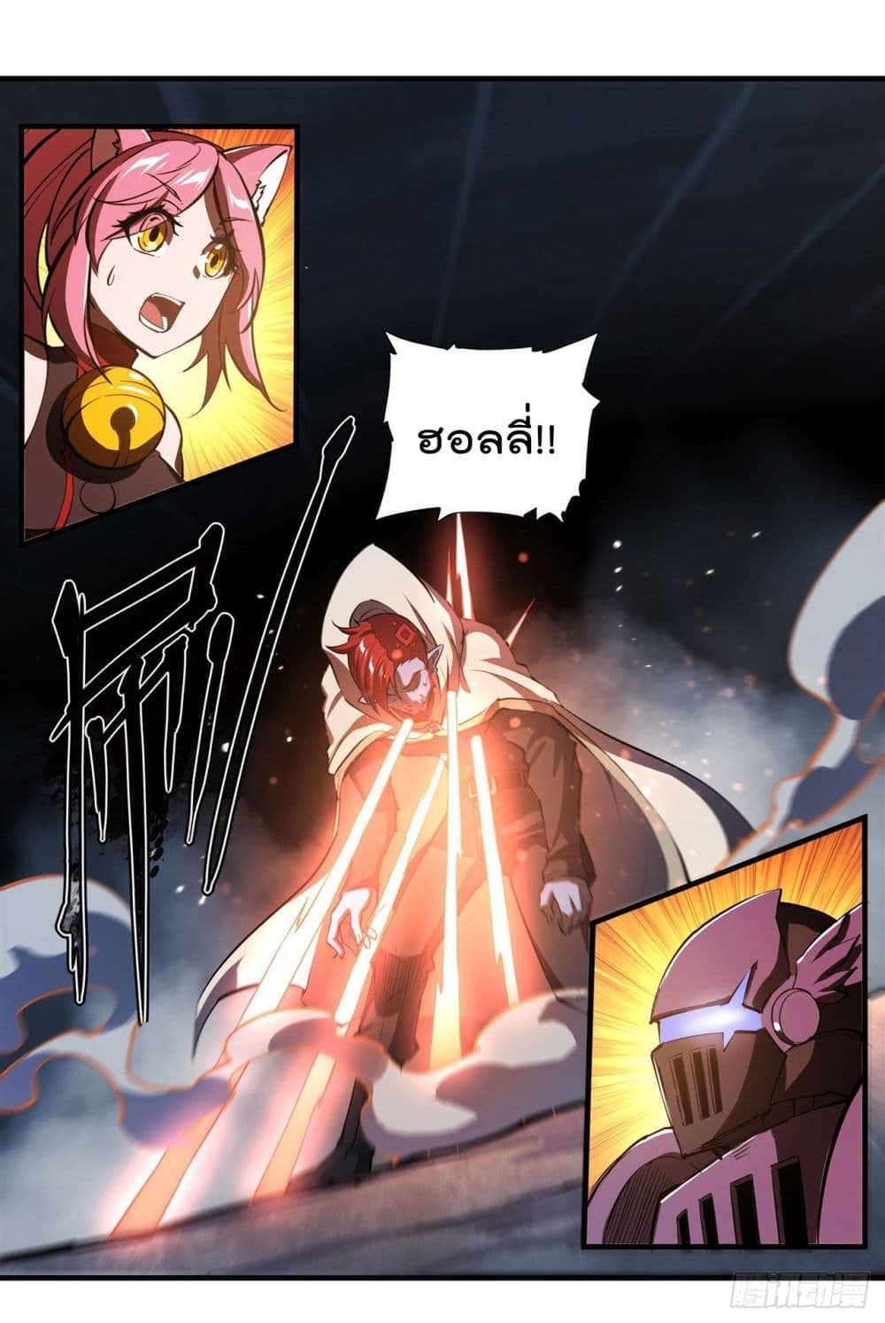 The Strongest Knight Become To Lolicon Vampire page 2