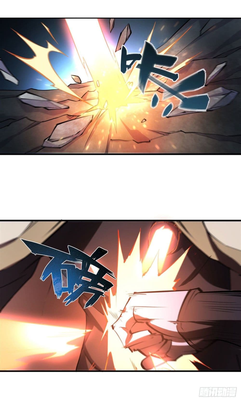 The Strongest Knight Become To Lolicon Vampire page 3