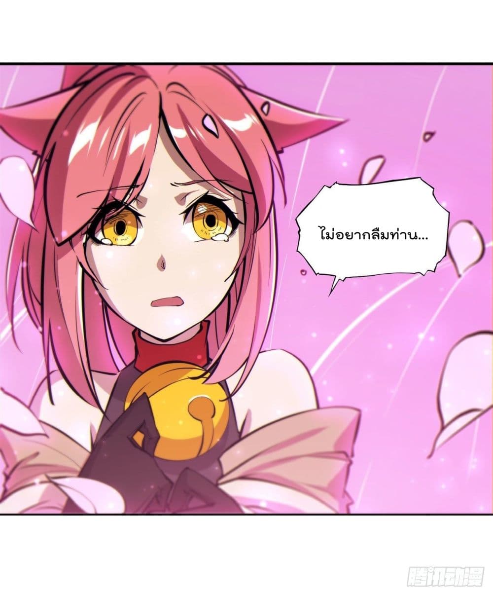 The Strongest Knight Become To Lolicon Vampire page 36