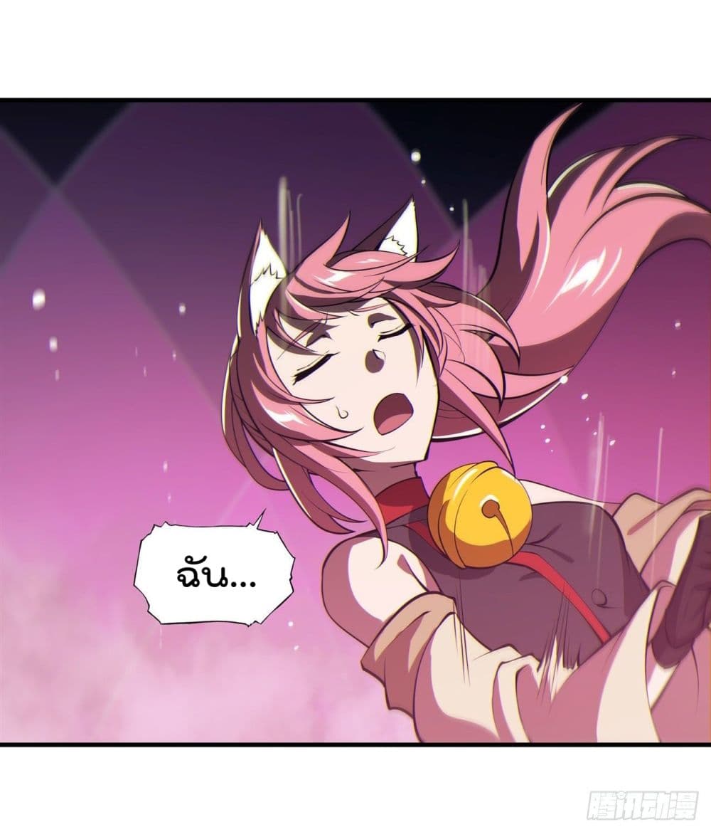 The Strongest Knight Become To Lolicon Vampire page 38