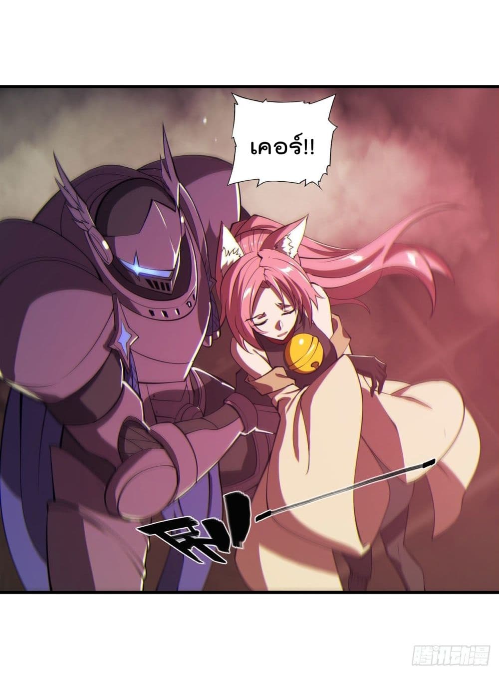 The Strongest Knight Become To Lolicon Vampire page 39