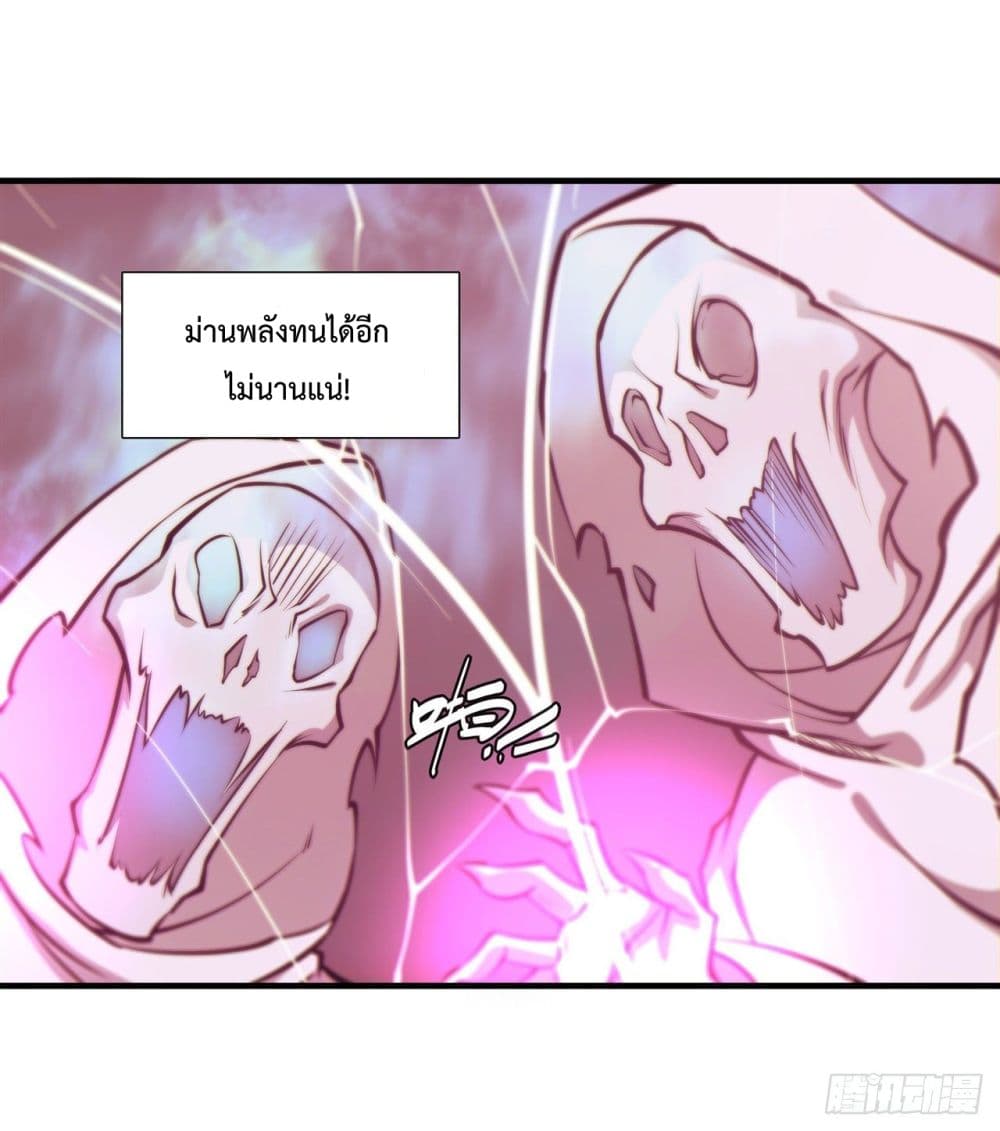 The Strongest Knight Become To Lolicon Vampire page 42