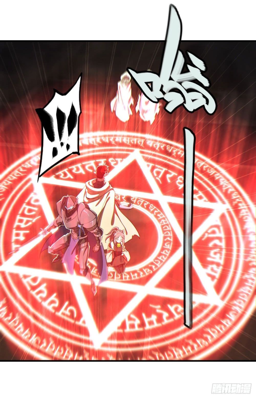 The Strongest Knight Become To Lolicon Vampire page 44