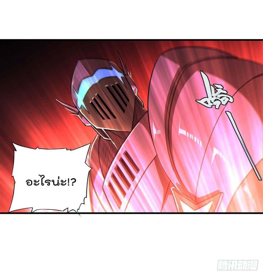 The Strongest Knight Become To Lolicon Vampire page 45