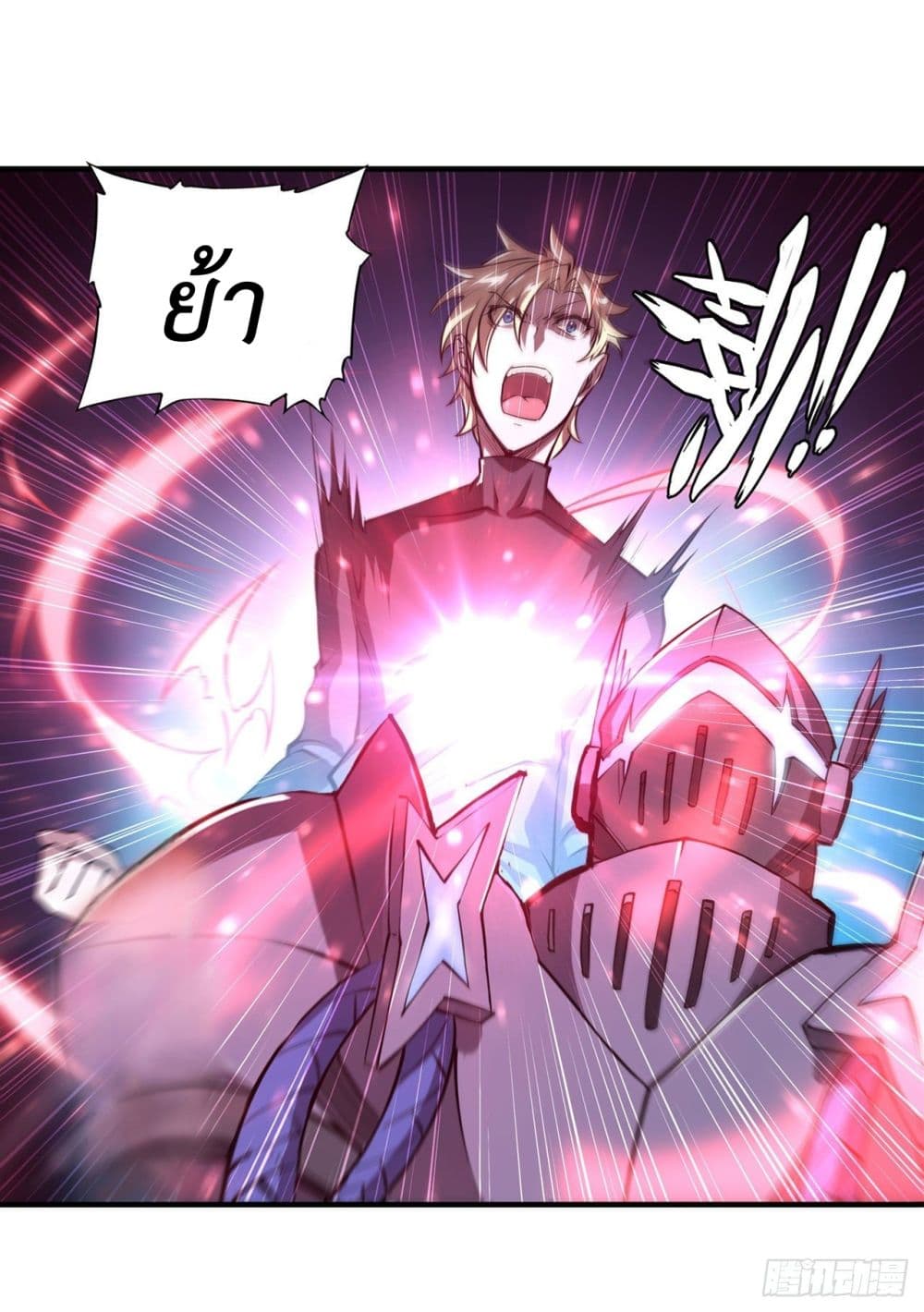 The Strongest Knight Become To Lolicon Vampire page 34