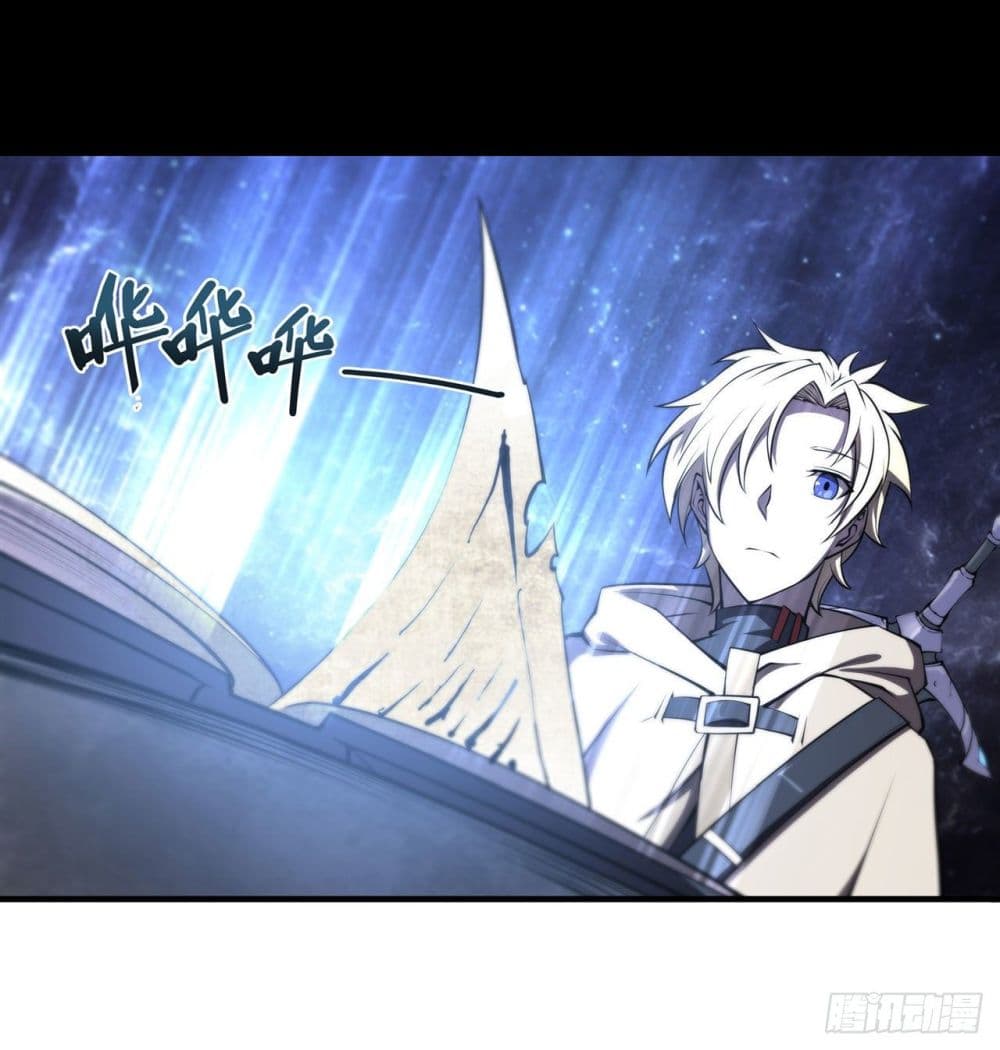 The Strongest Knight Become To Lolicon Vampire page 21