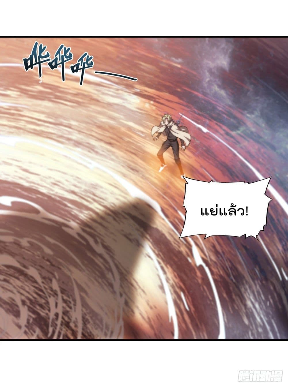 The Strongest Knight Become To Lolicon Vampire page 43