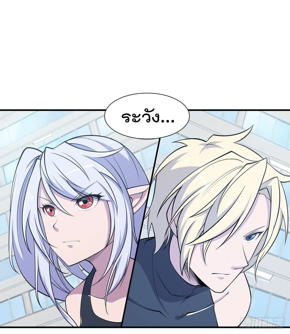The Strongest Knight Become To Lolicon Vampire page 2