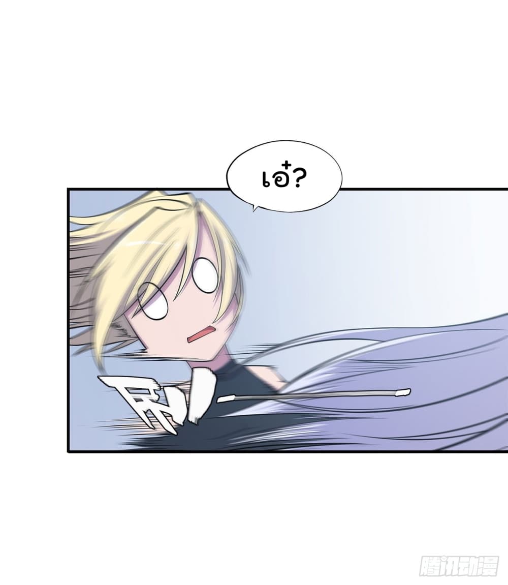 The Strongest Knight Become To Lolicon Vampire page 4