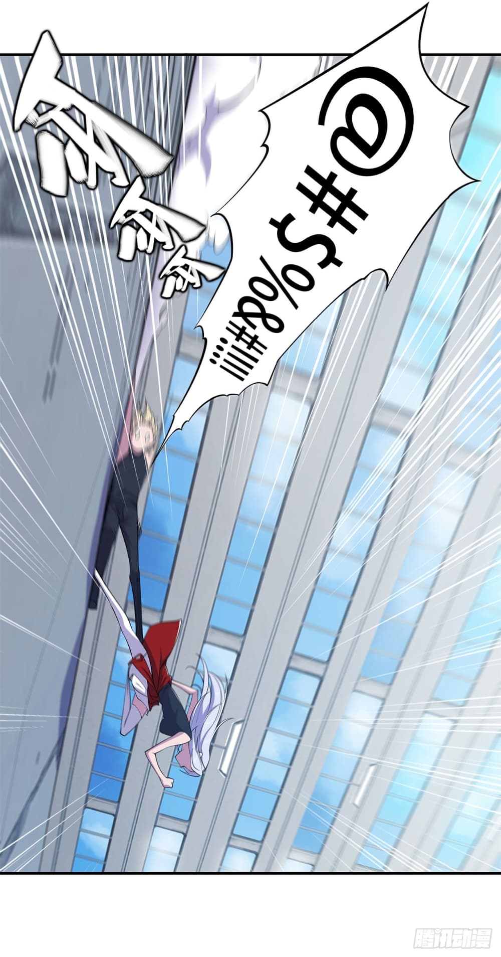 The Strongest Knight Become To Lolicon Vampire page 5
