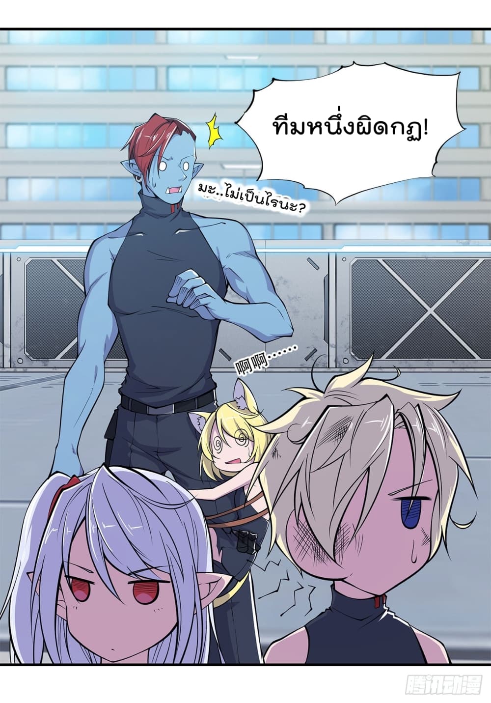 The Strongest Knight Become To Lolicon Vampire page 7