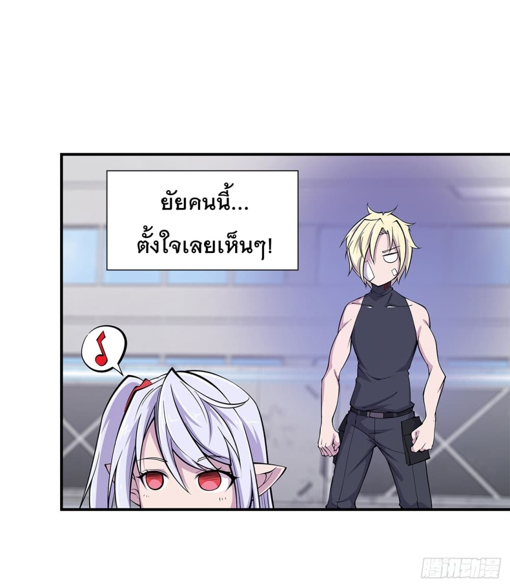 The Strongest Knight Become To Lolicon Vampire page 8