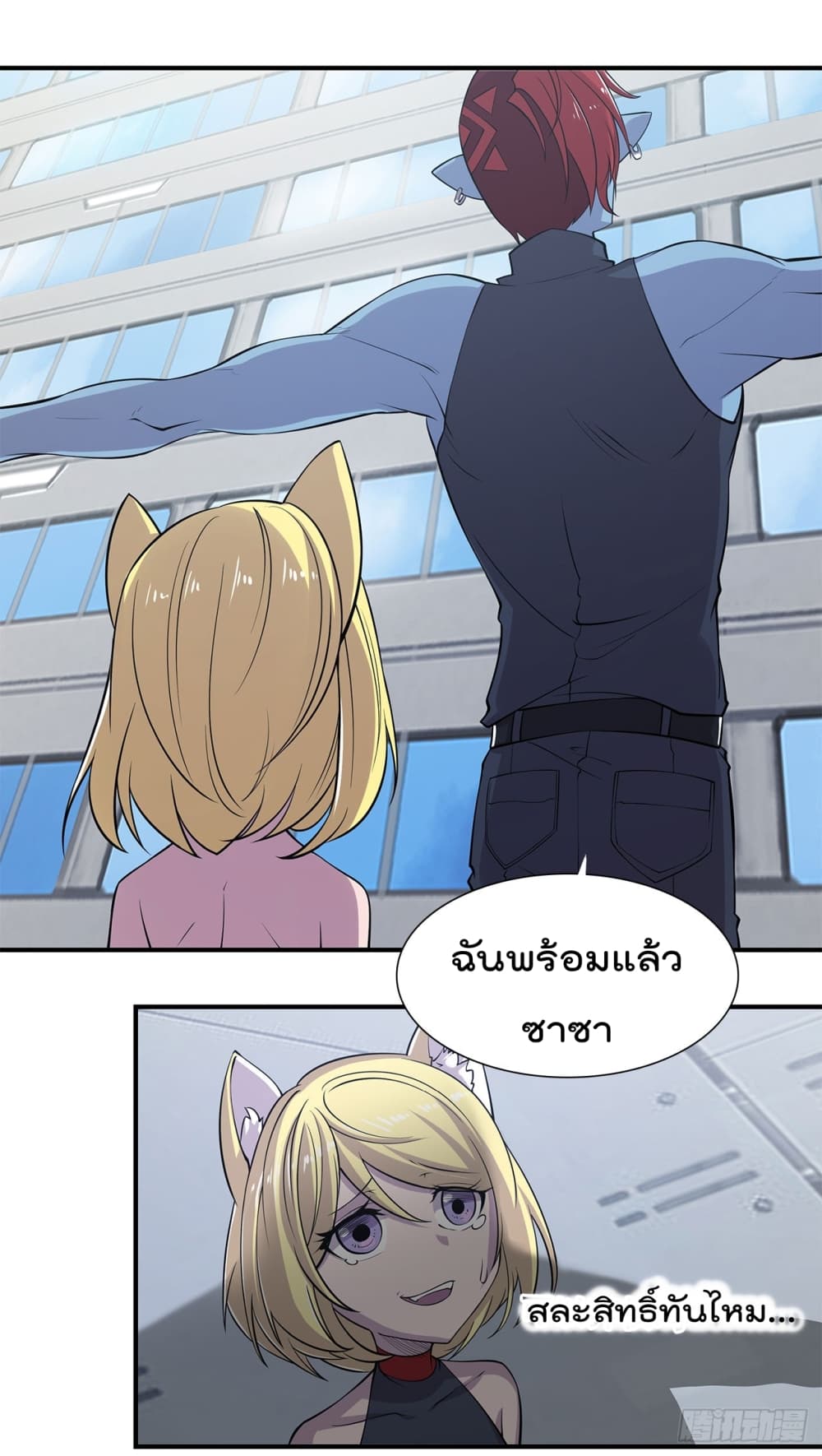 The Strongest Knight Become To Lolicon Vampire page 11