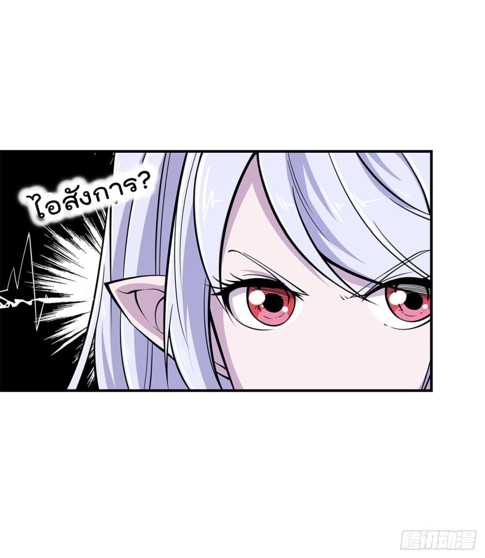 The Strongest Knight Become To Lolicon Vampire page 15