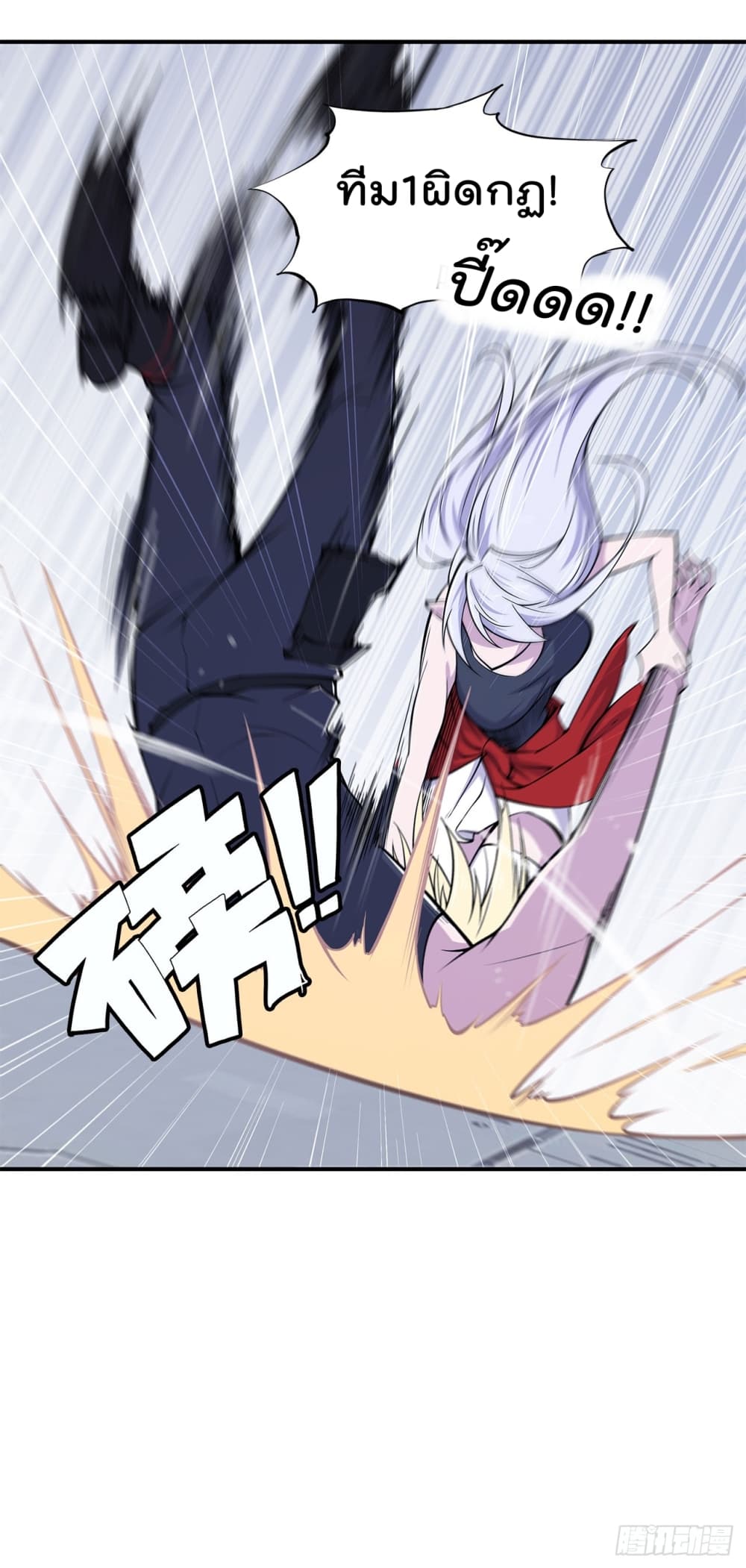 The Strongest Knight Become To Lolicon Vampire page 16