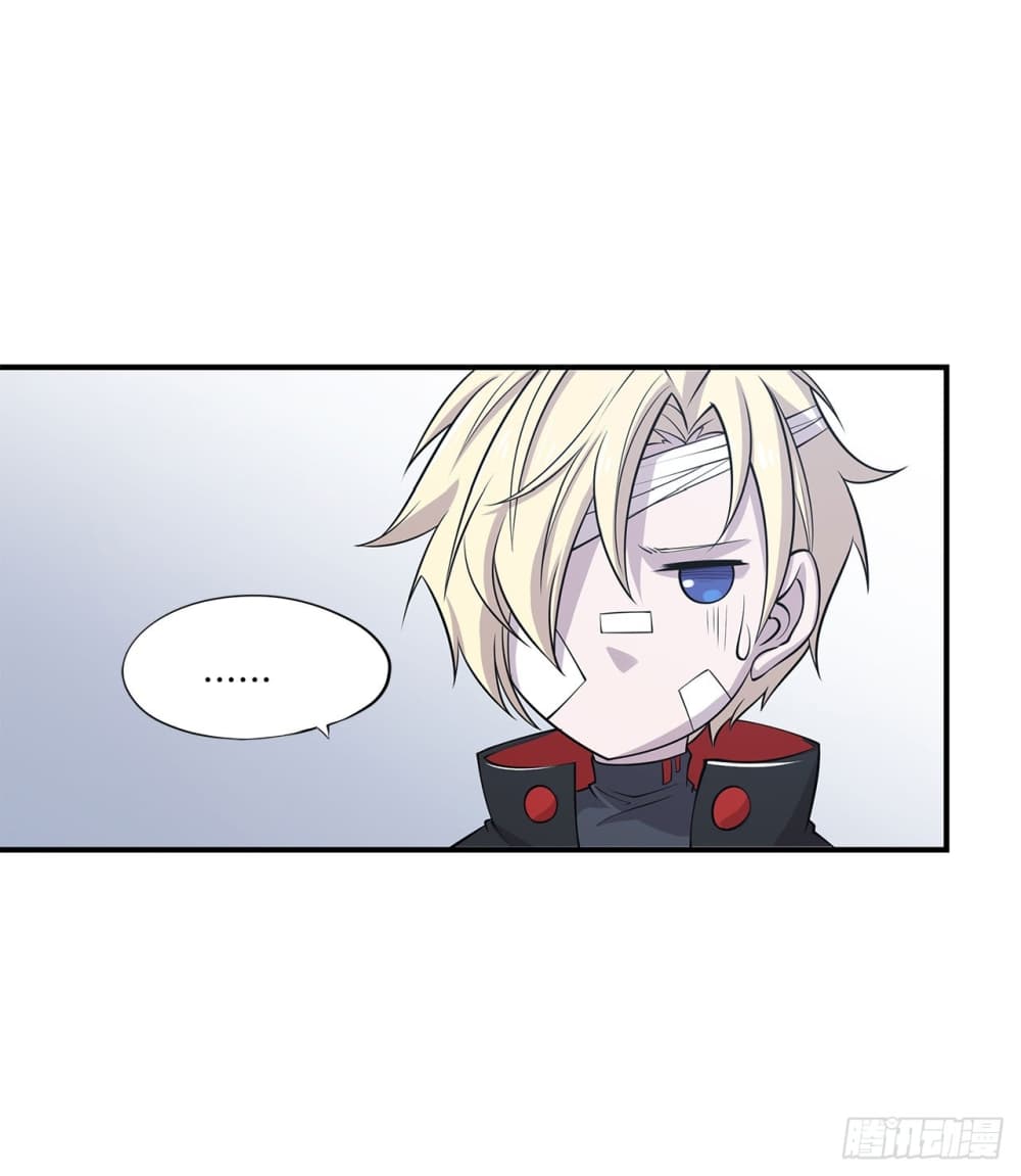 The Strongest Knight Become To Lolicon Vampire page 20