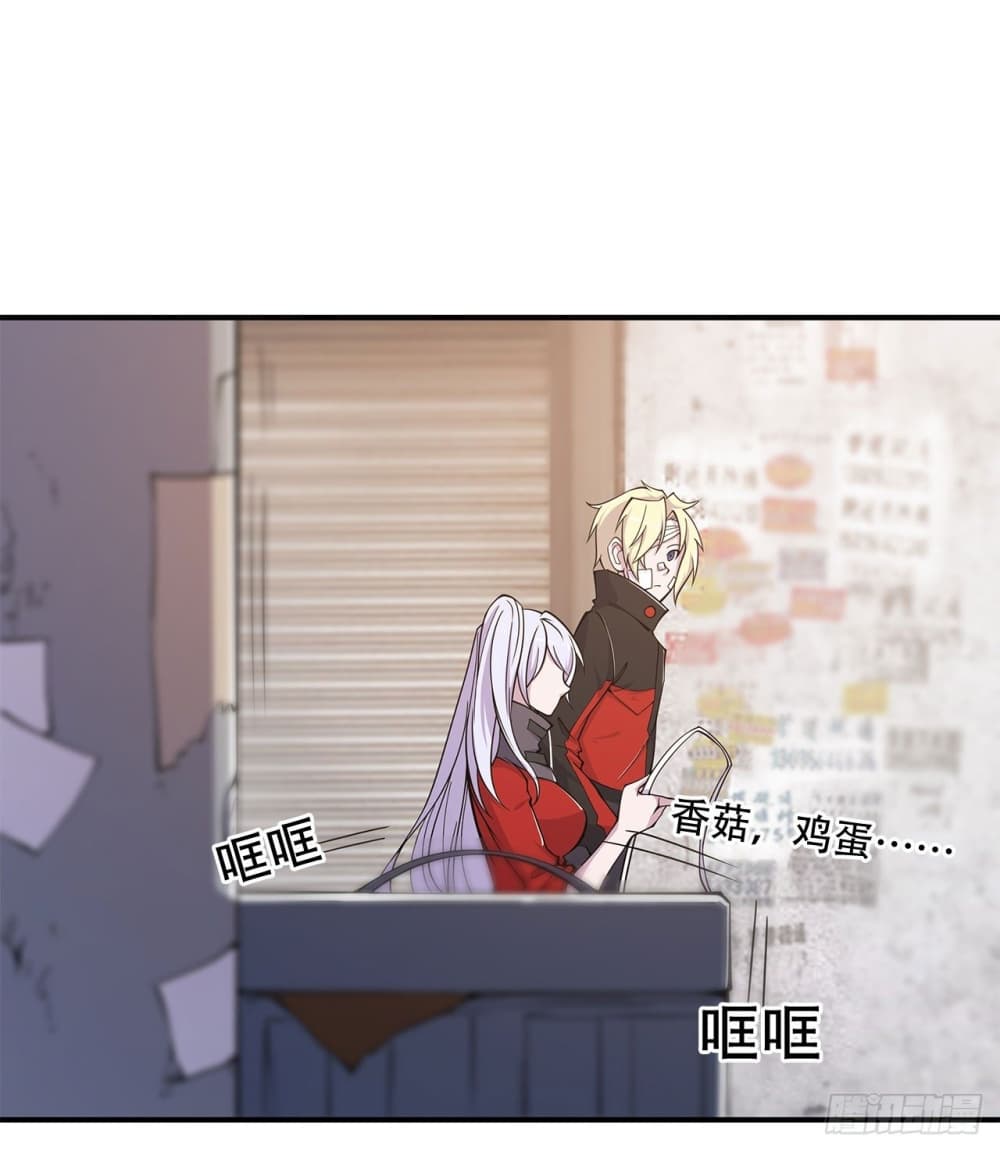 The Strongest Knight Become To Lolicon Vampire page 23