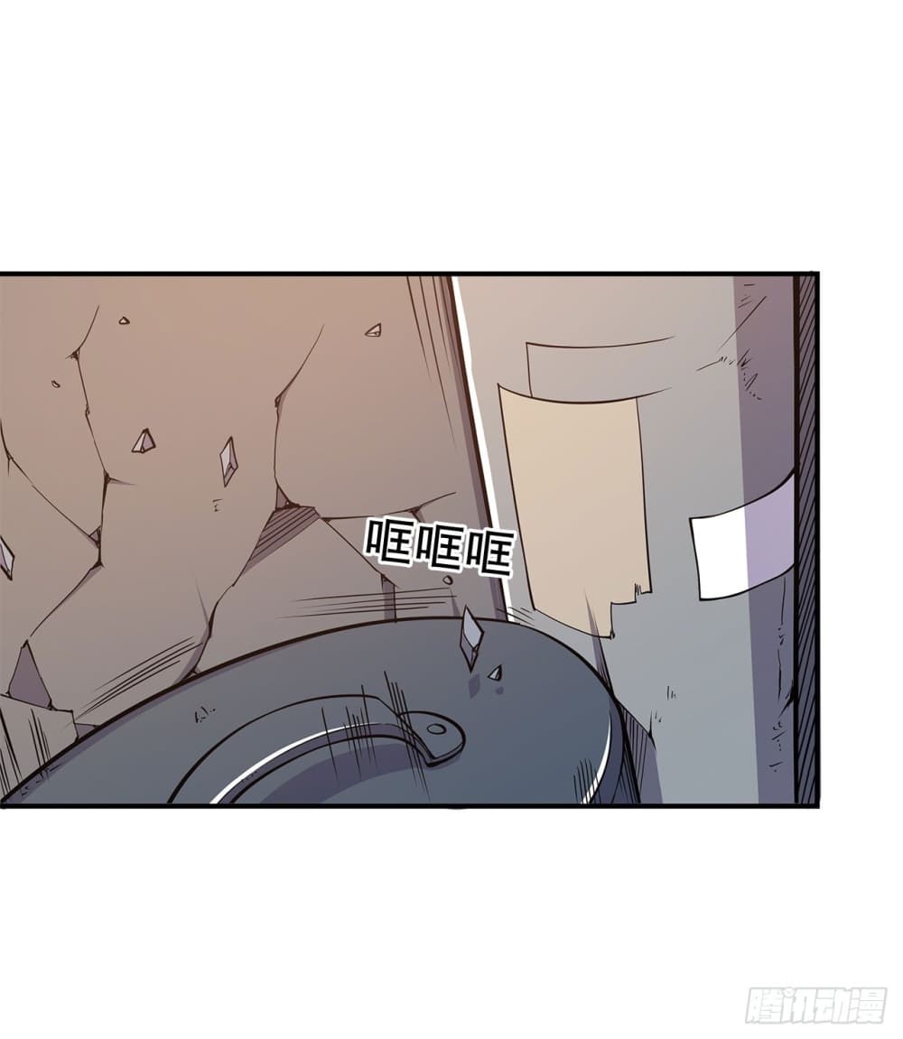The Strongest Knight Become To Lolicon Vampire page 24