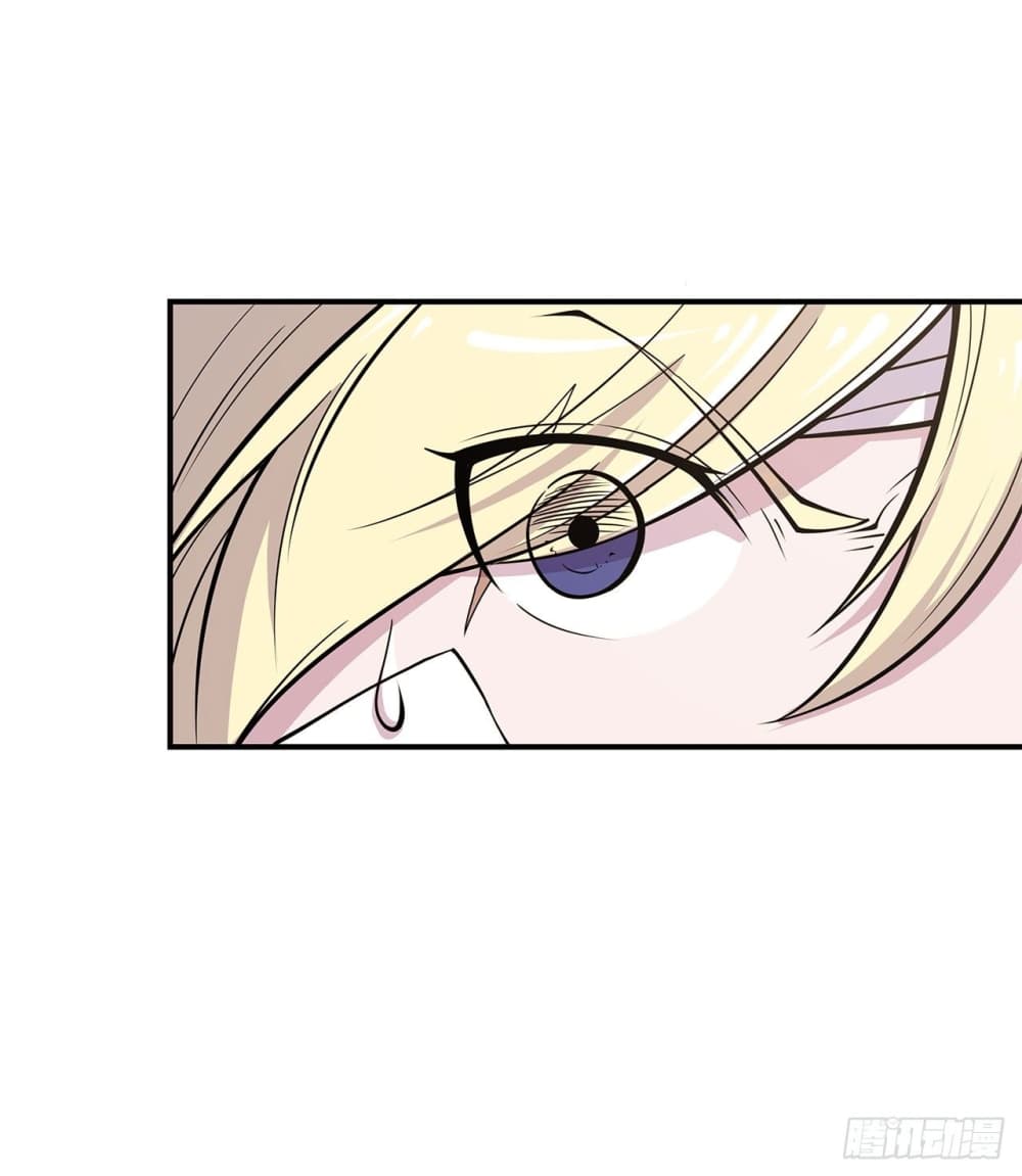 The Strongest Knight Become To Lolicon Vampire page 25