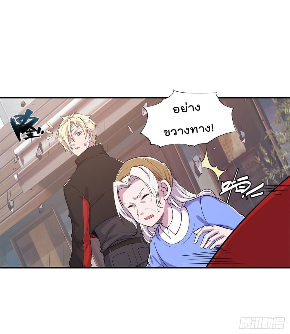 The Strongest Knight Become To Lolicon Vampire page 30