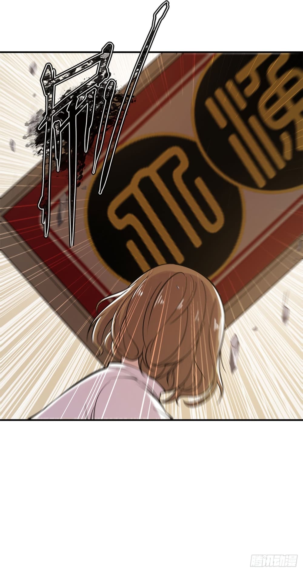 The Strongest Knight Become To Lolicon Vampire page 35