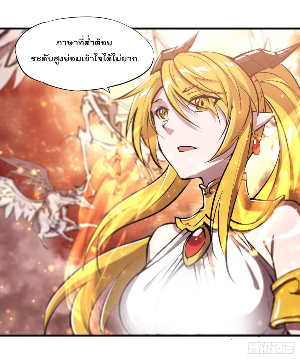 The Strongest Knight Become To Lolicon Vampire page 13
