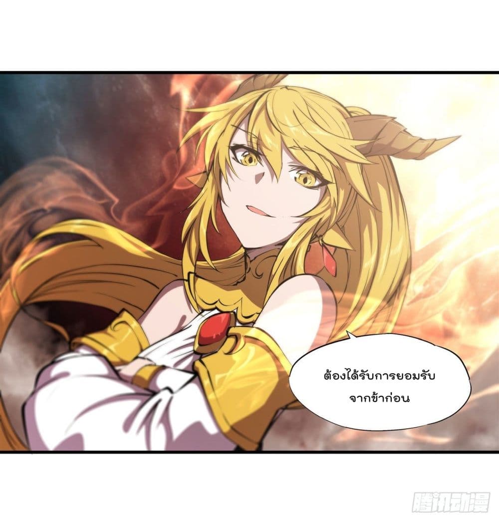 The Strongest Knight Become To Lolicon Vampire page 18