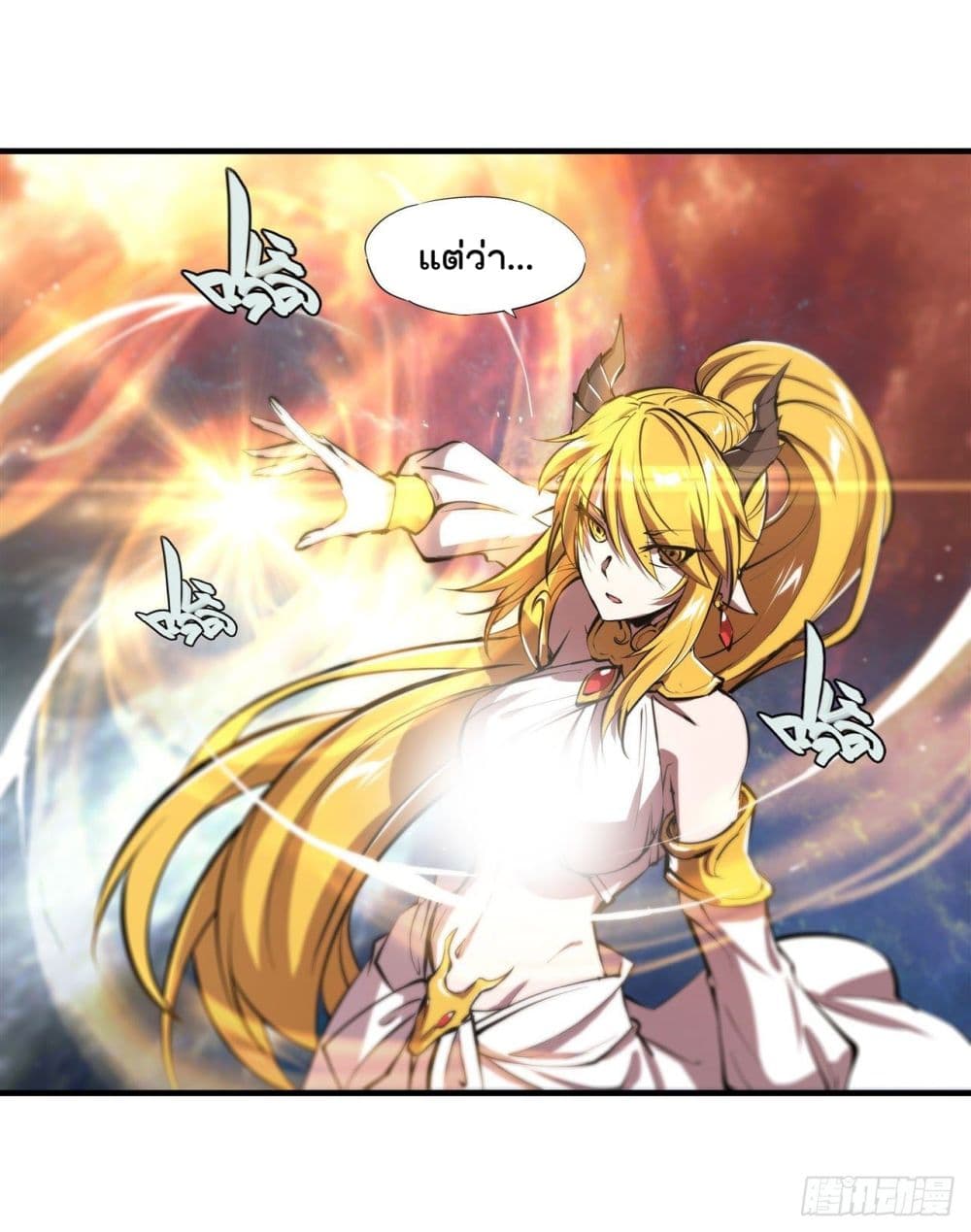 The Strongest Knight Become To Lolicon Vampire page 20