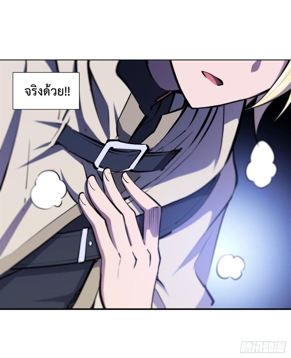 The Strongest Knight Become To Lolicon Vampire page 28