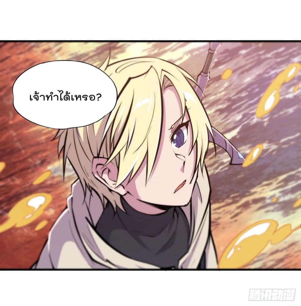 The Strongest Knight Become To Lolicon Vampire page 37
