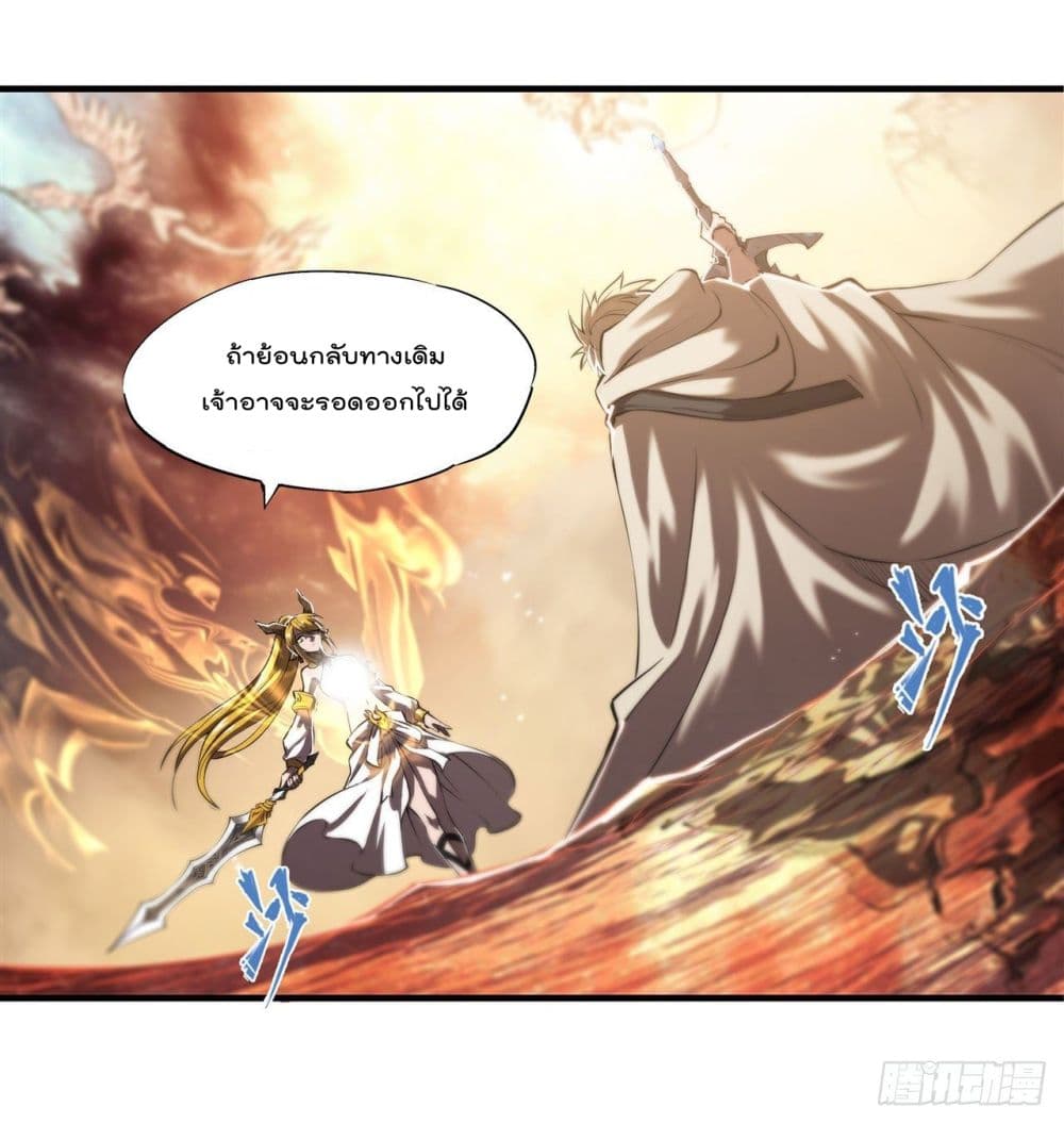 The Strongest Knight Become To Lolicon Vampire page 15