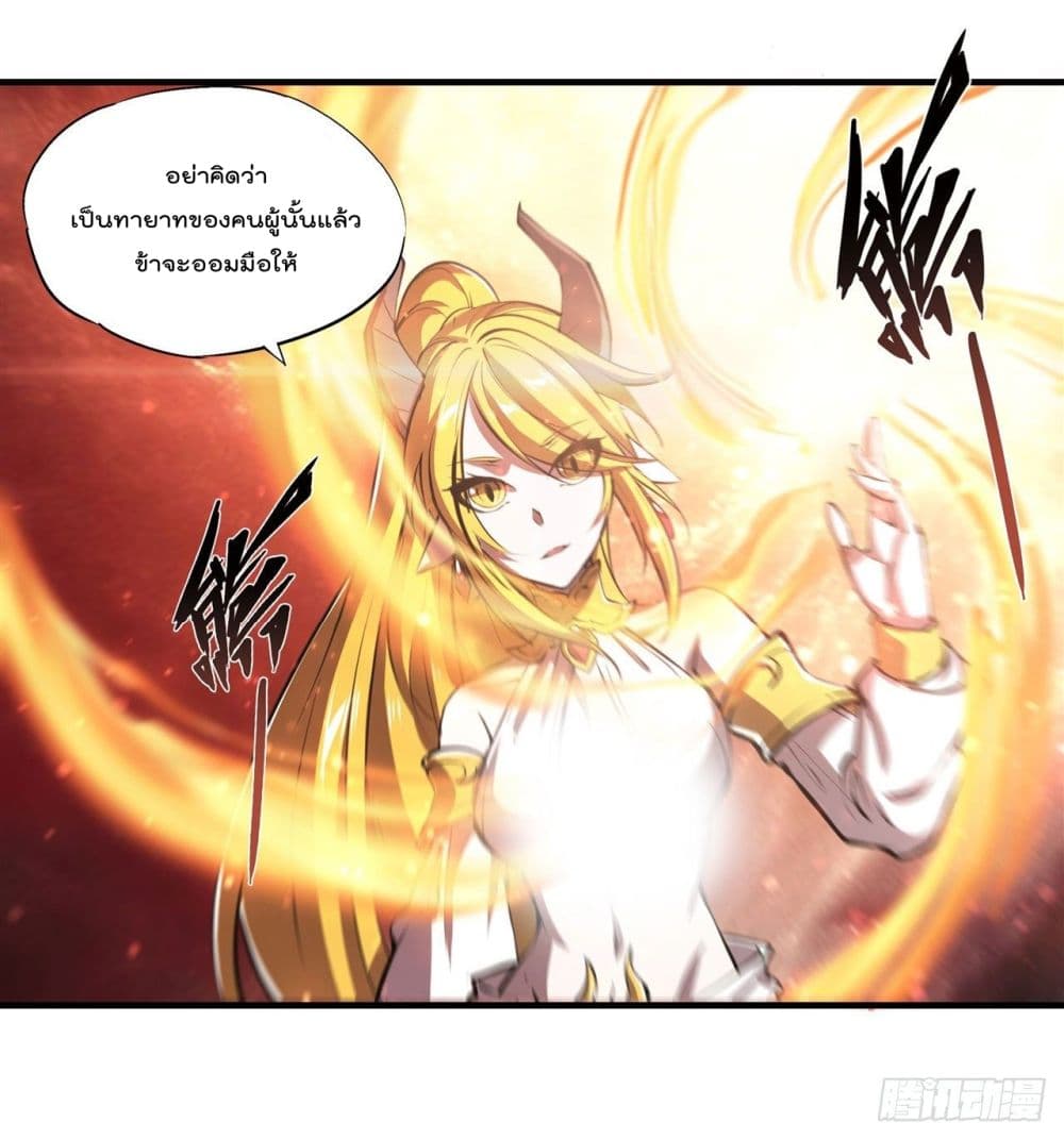 The Strongest Knight Become To Lolicon Vampire page 35