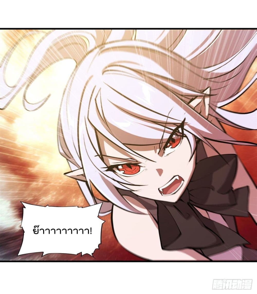 The Strongest Knight Become To Lolicon Vampire page 2