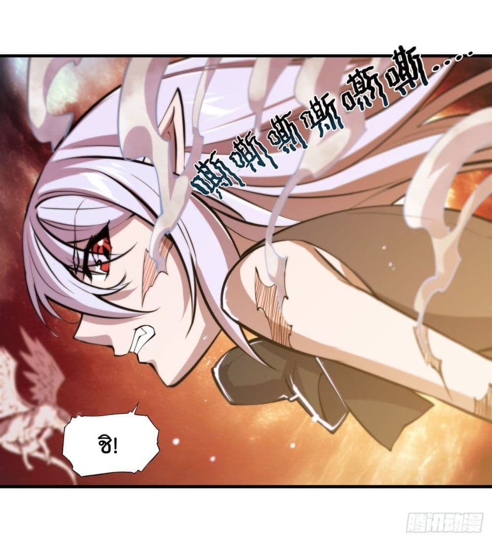 The Strongest Knight Become To Lolicon Vampire page 4