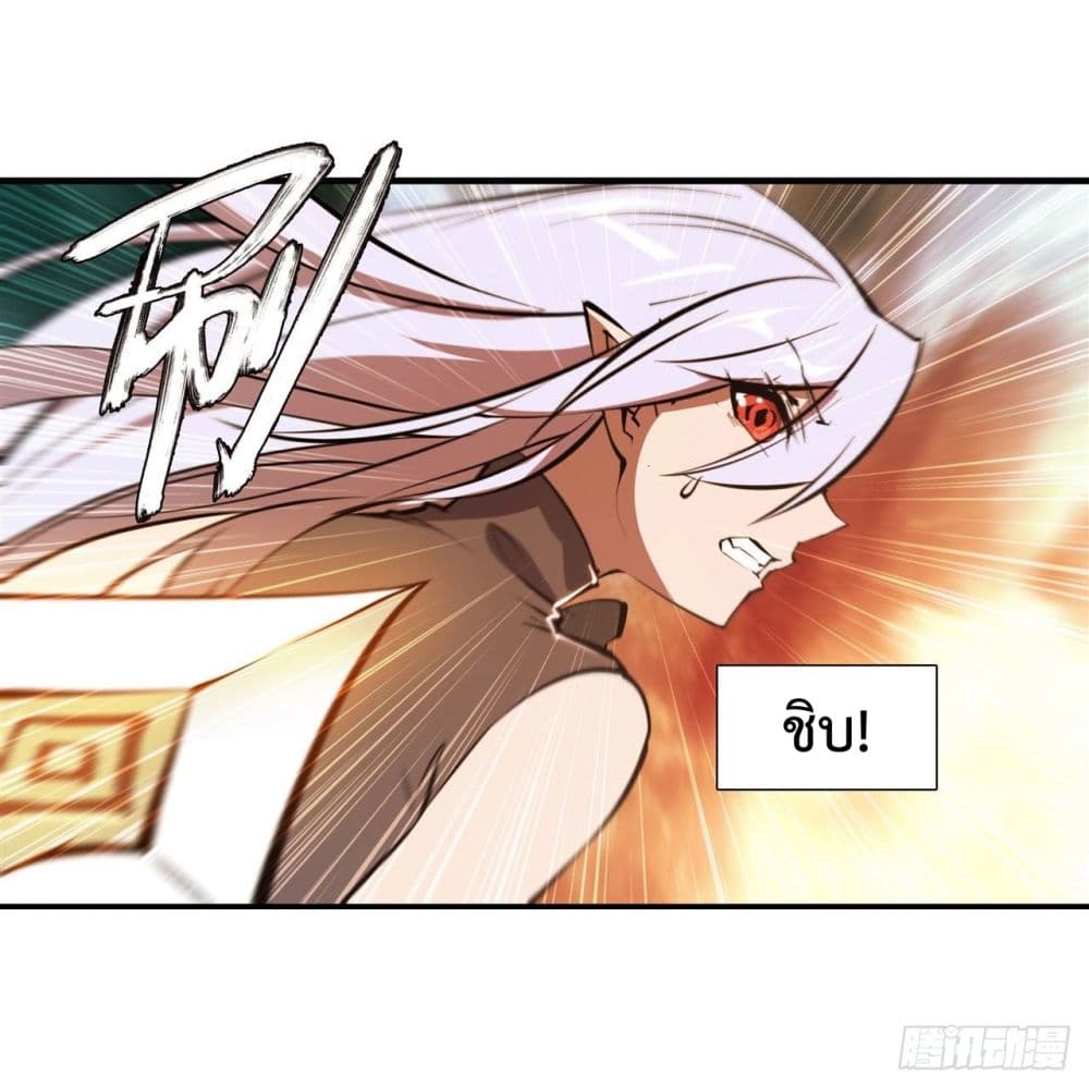 The Strongest Knight Become To Lolicon Vampire page 10