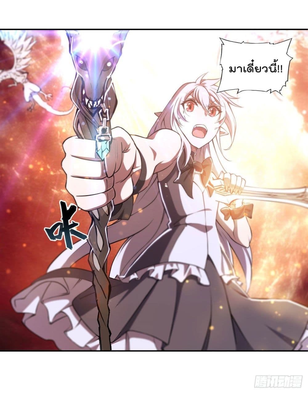 The Strongest Knight Become To Lolicon Vampire page 18