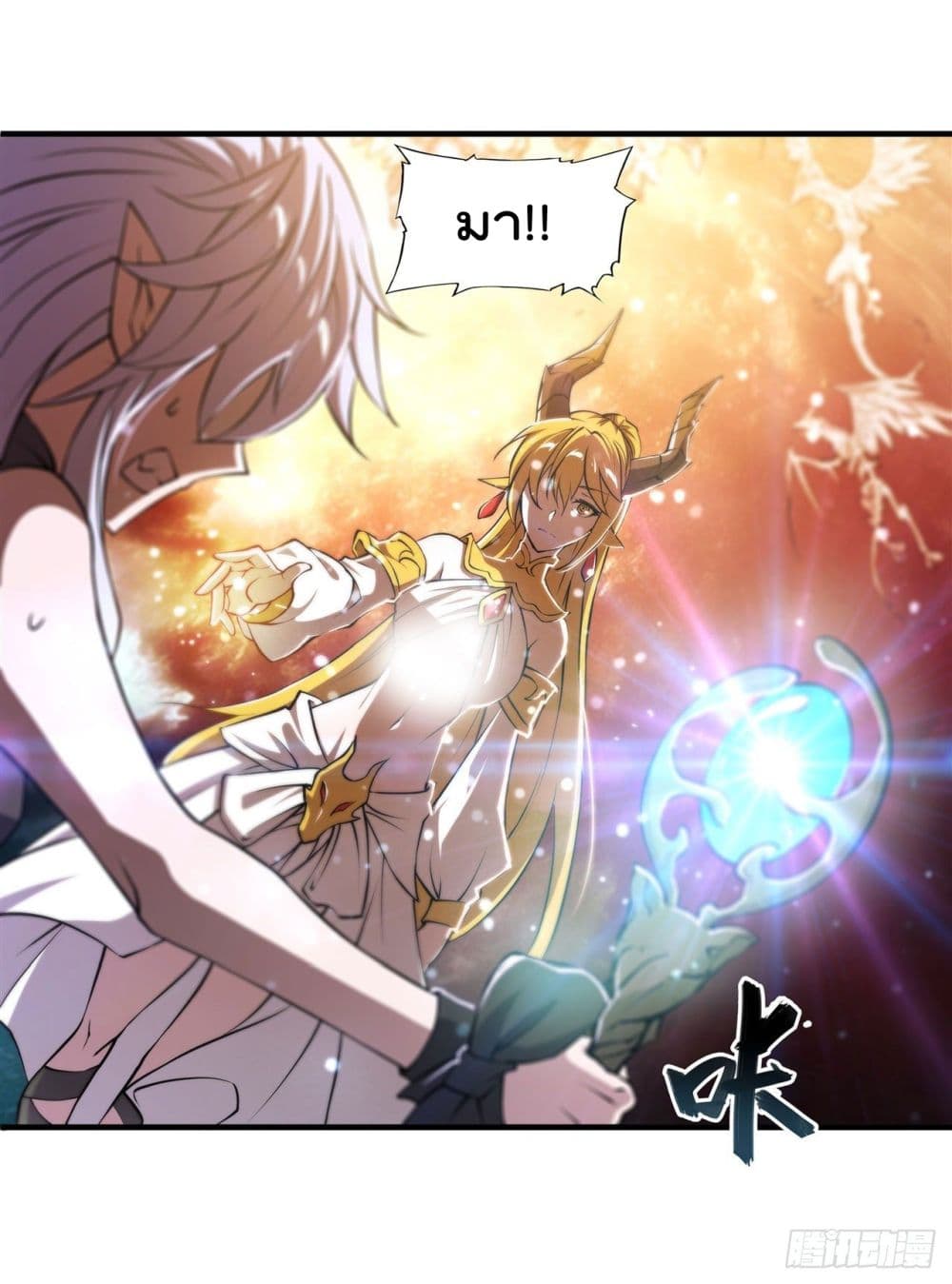 The Strongest Knight Become To Lolicon Vampire page 20