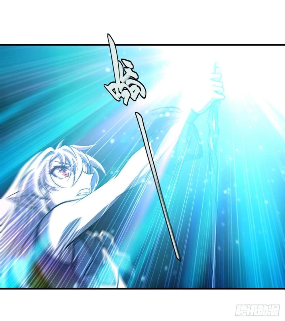 The Strongest Knight Become To Lolicon Vampire page 26