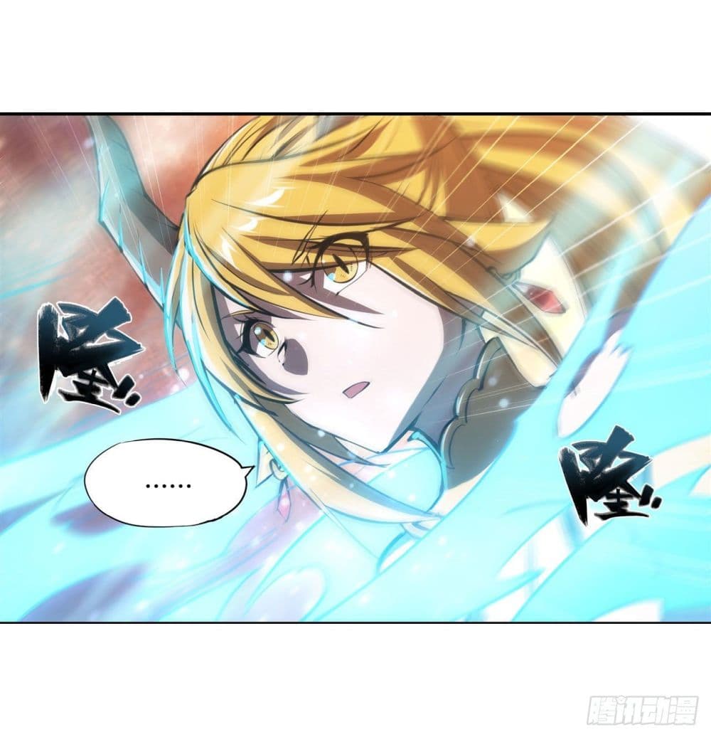 The Strongest Knight Become To Lolicon Vampire page 30