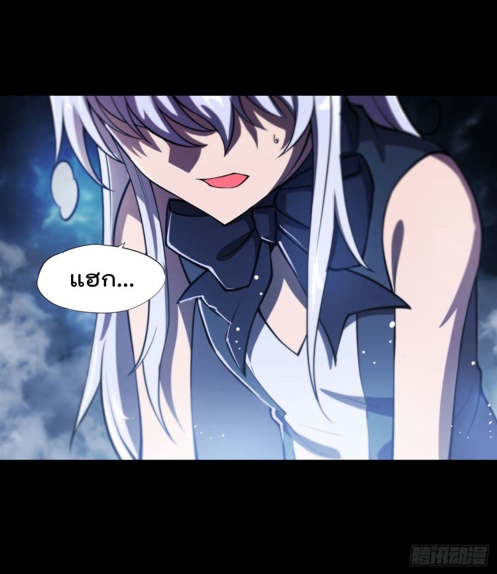 The Strongest Knight Become To Lolicon Vampire page 34