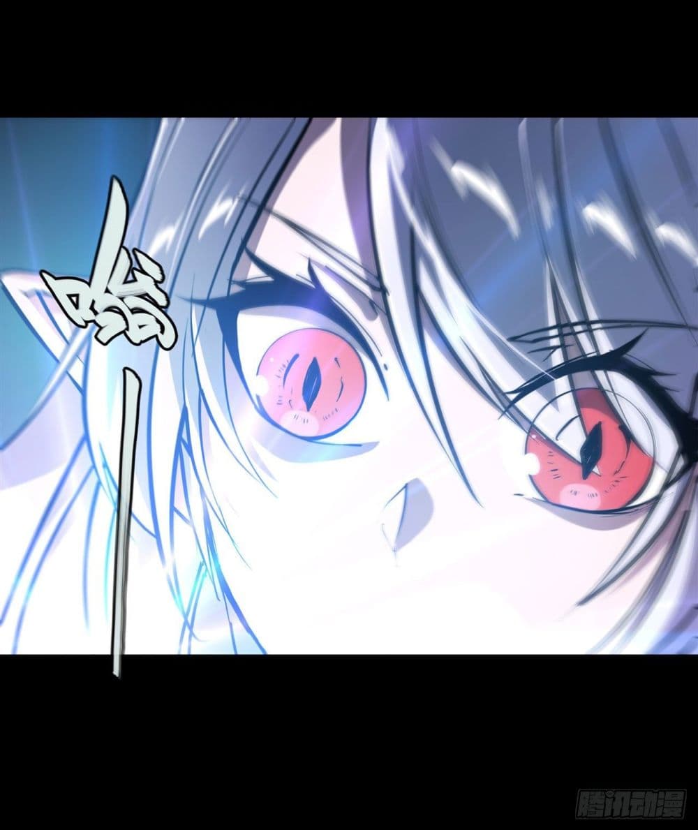 The Strongest Knight Become To Lolicon Vampire page 43