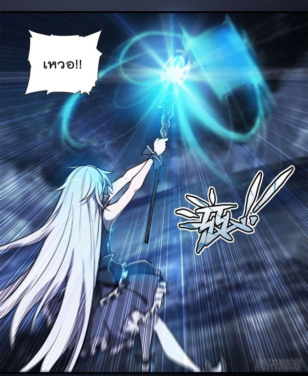 The Strongest Knight Become To Lolicon Vampire page 3