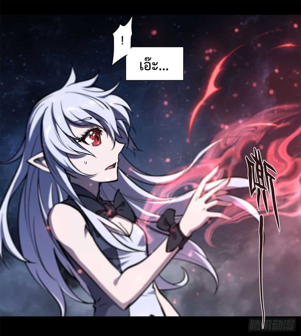 The Strongest Knight Become To Lolicon Vampire page 13