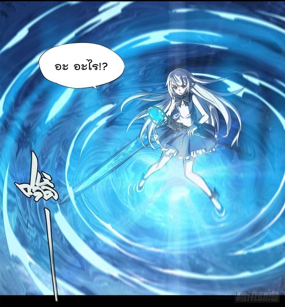 The Strongest Knight Become To Lolicon Vampire page 33