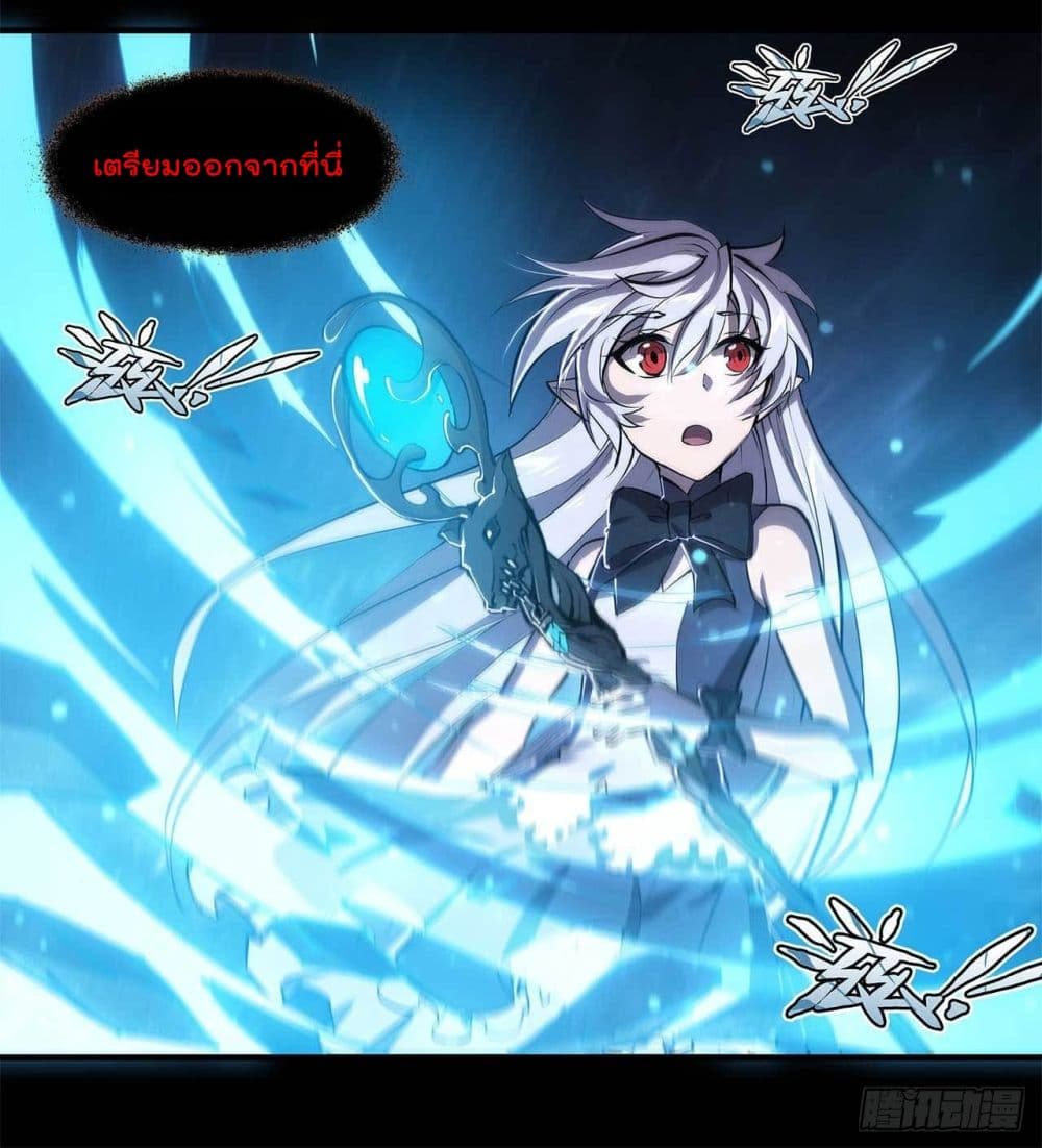 The Strongest Knight Become To Lolicon Vampire page 35