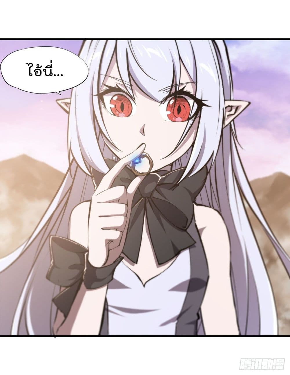 The Strongest Knight Become To Lolicon Vampire page 42