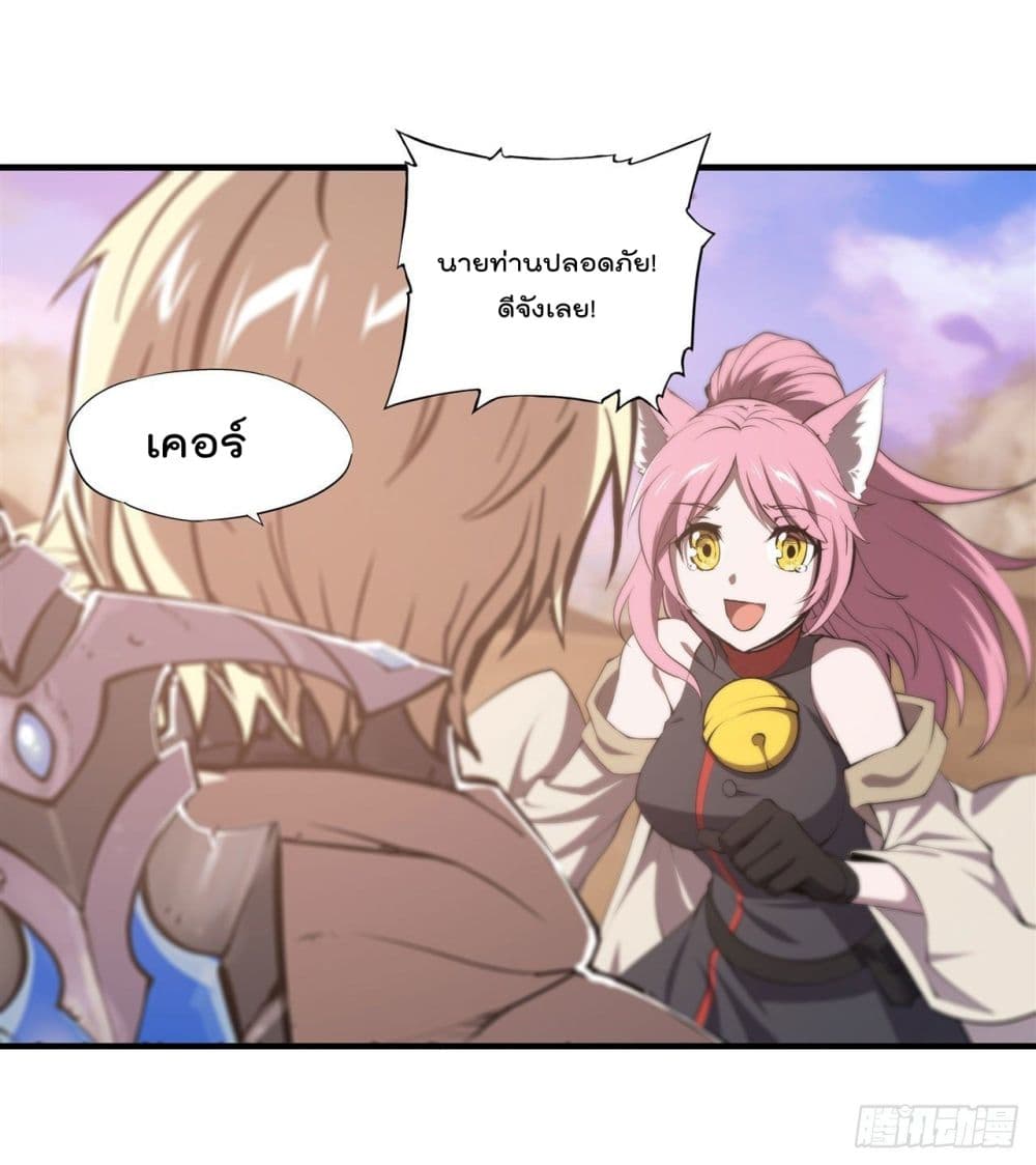 The Strongest Knight Become To Lolicon Vampire page 7